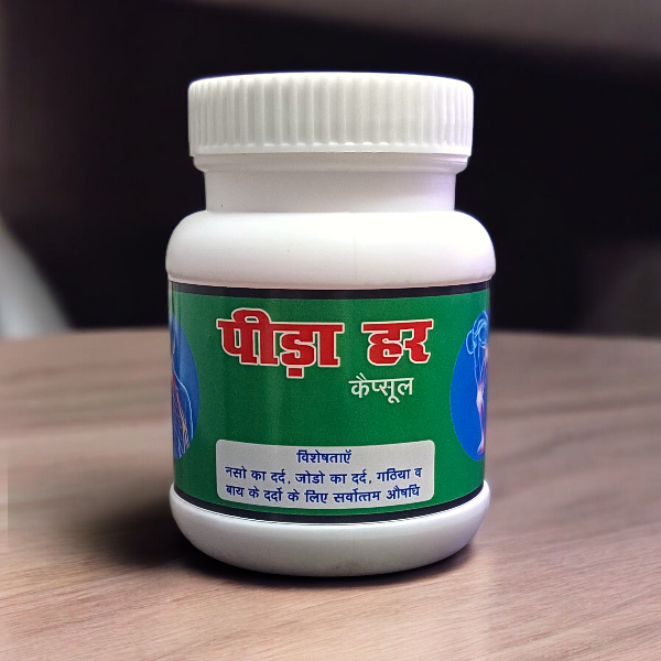 Pidahar Capsule- Help to Relief for Arthritis, Joint & Nerve Pain