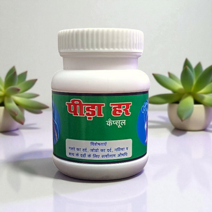 Pidahar Capsule- Help to Relief for Arthritis, Joint & Nerve Pain