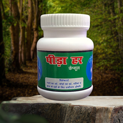 Pidahar Capsule- Help to Relief for Arthritis, Joint & Nerve Pain