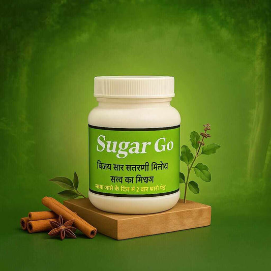 Sugar Go Powder